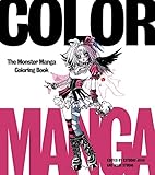 Color Manga: The Monster Manga Coloring Book by 