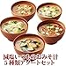 Amano Foods Freeze-Dried Miso Soup 10 Servings