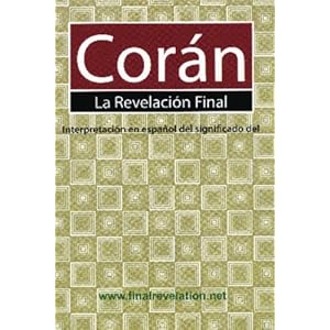 Coran (Spanish Edition)