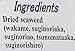 Dried Seaweed Mix, 3.52-Ounce