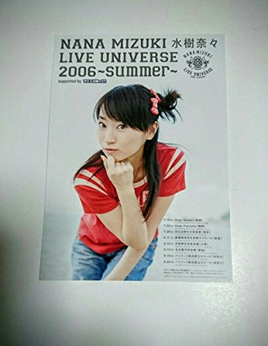 水樹奈々 会場限定 ポストカード Live Universe 06 Ver ライブポスター柄 Live Galaxy 16の買取価格 相場 高価買取なら買取一括比較のウリドキ