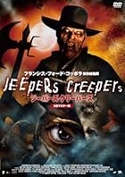 プレミアムプライス版 ジーパーズ・クリーパーズ HDマスター版《数量限定版》