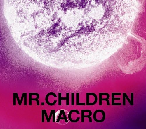 Mr Children 05 10 Macro 初回限定盤 Dvd付 Amazon Co Jp