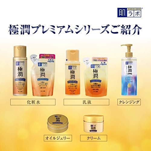 hada labo premium moist lotion