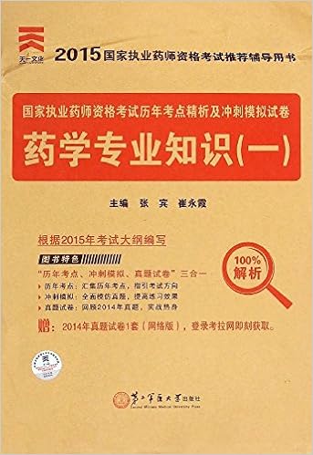 Amazon Fr 重构人类理性批判文丛 有限意识批判 卷一 崔平 Livres