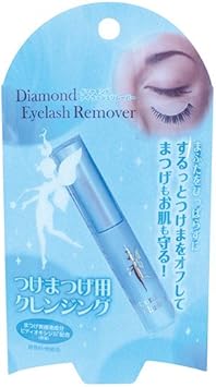 Amazon ダイヤモンドアイラッシュ リムーバー 2 7ml スパトリートメント つけまつげ 通販