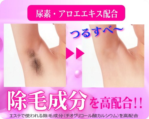 Epi Hair Removal Cream Premium DX 500g Unisex Fast hair removal