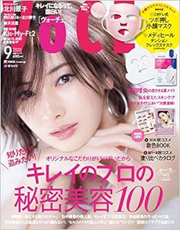Voce ヴォーチェ 年 09 月号 雑誌 本 通販 Amazon