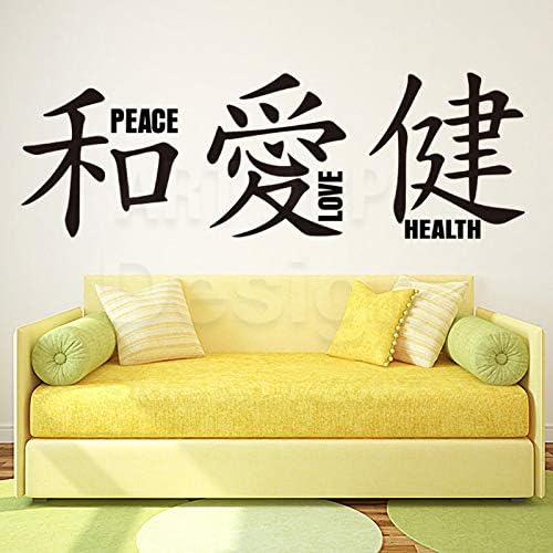 Art New Design House Decor Vinyl Peach Love Health Wall Decal Removable PVC Home Decoration Colorful Chinese Words Sti Big 58cm x 160cm