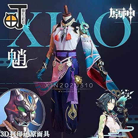 Amazon 魈 ショウ 原神 げんしん Genshin Impact コスプレ衣装 コスプレ 仮装 通販