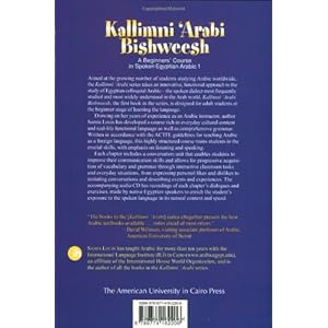 Kallimni 'Arabi Bishweesh: A Beginners Course in Spoken Egyptian Arabic 1