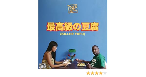 overdoz killer tofu mp3
