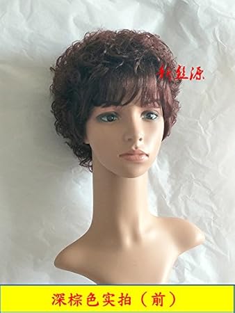 Amazon Com Ms Wig Women Girls Female Short Hair Short