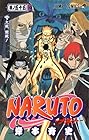 NARUTO -ナルト- 第55巻