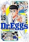 Dr.Eggs -ドクターエッグス- 第15巻
