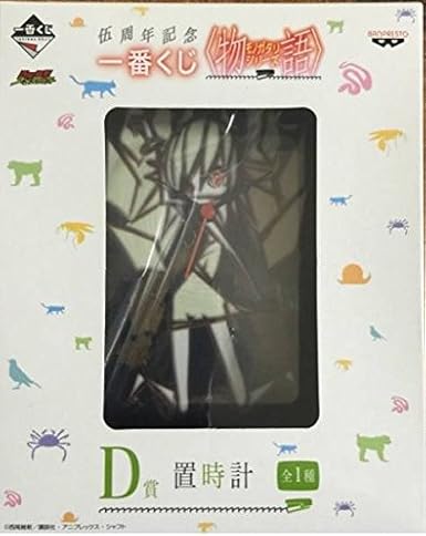 ウエダハジメ