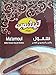 Maamoul Teashop Made with Premium Saudi Dates, 12 Pieces, 17oz (480g)