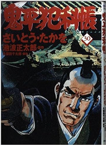 E A Cs C A 30 Ae Ae Ae A A Aƒÿaƒƒa A Amazon Com Mx Libros