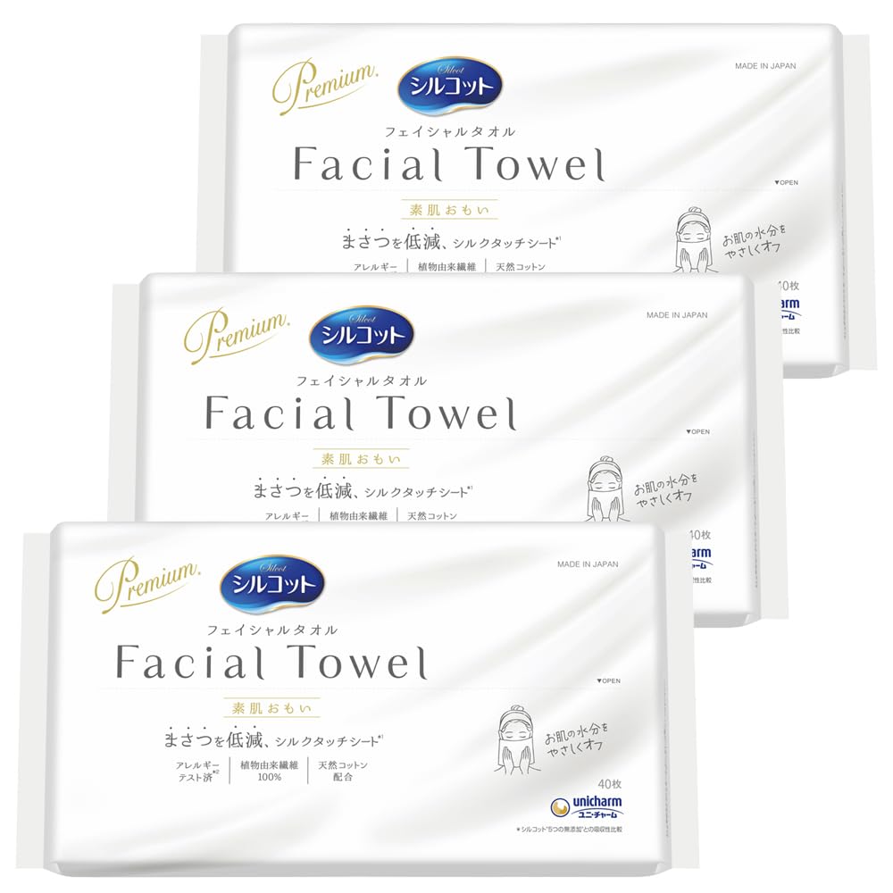 【旧品】シルコット 【まとめ買い】 フェイシャルタオル Facial Towel 素肌おもい 40枚 フェイスタオル フェイスペーパー クレンジングタオル ユニチャーム×3商品画像