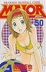 MAJOR 第50巻