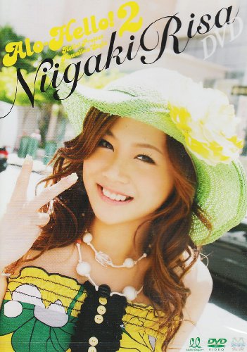 アロハロ!2 新垣里沙