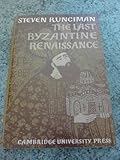 The Last Byzantine Renaissance (The Wiles Lectures) by