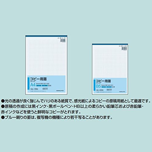 疎外する ふける せがむ 方眼 紙 コピー 写ら ない 確認してください スポークスマン スロー
