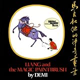 Liang and the Magic Paintbrush (Reading Rainbow Books) by Demi