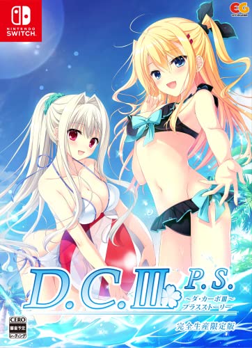 D.C.III P.S. -ダ・カーポIII プラスストーリー- [完全生産限定版]