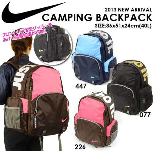 nike backpack 40l