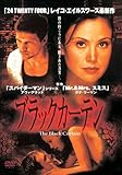 [DVD]ブラックカーテン LBX-221