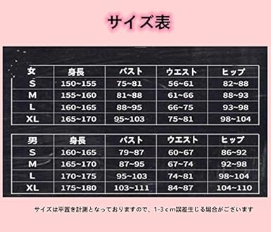 Amazon Co Jp Demon No Blade Wind Killer Uniform Ikuro Kojinai Iguro Obana Cosplay Costume Disguise Costume Rakueshop Male S Purple Hobby