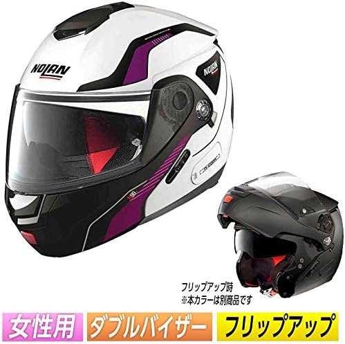 Nolan 未使用 ノーラン N90 2 Straton N Com Purple レディース 約51 52cm パープル システムヘルメット ホワイト フルフェイスヘルメット Xxs
