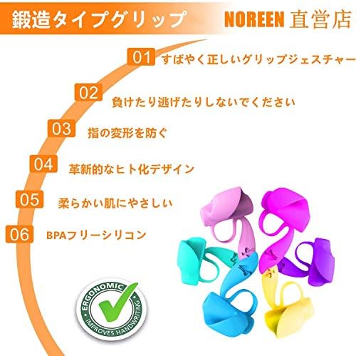 持ち方 鉛筆 矯正 子供 矯正 鉛筆持ち補助 子供 左右手兼用 新発売 リス 鉛筆キャップ 握り方矯正 正しい持ち方 ６個入 B07t2hfmq9 600円 大人気 New Arrival 最安値挑戦 年中無休 高品質 通販