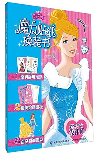 动物王国建筑师 他们都是夜猫子 小熊维尼爱科学双语故事 美国迪士尼公司 Amazon Com Books 动物王国建筑师 他们都是夜猫子 小熊维尼爱科学双语故事 美国迪士尼公司 Amazon Com Books