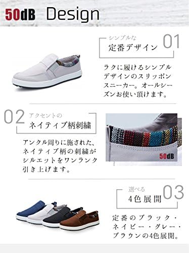 50db カジュアル スニーカー スリッポン ネイティブ柄 刺繍 5色展開 黒 灰 茶 ネイビー 白 B076b9m9tk 1 290円 大人気 New Arrival 最安値挑戦 年中無休 高品質 通販