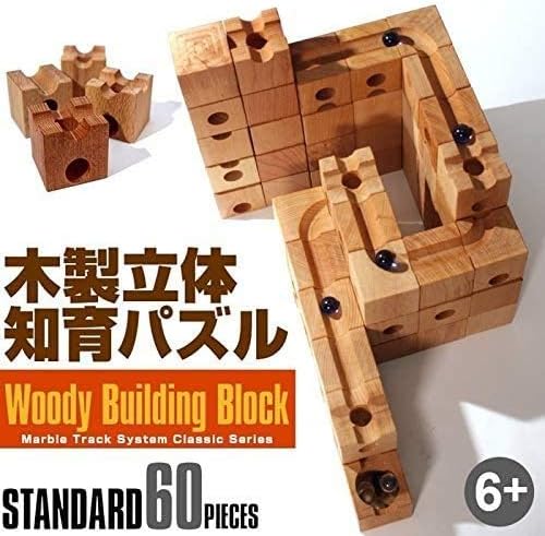 積み木 知育 玩具 立体 パズル 迷宮 スタンダード 仕様 ピタゴラ 藤井聡太 ピース 60 直営店 スイッチ