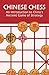 Chinese Chess: An Introduction to China's Ancient Game of Strategy by H. T. Lau