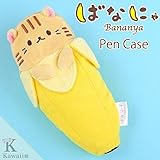 Bananya Japanese anime television series,Grab Mysterious Cat as Pen Case / Stationery Pouch / Cosmetic Case /Organiser Pouch (Tora Bananya / Brown Tabby Cat)