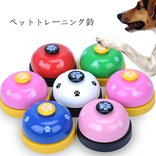 Littleliving コールベル 呼び鈴 カウンターベル 受付 店舗 猫のおもちゃ ペットトレーニング鈴