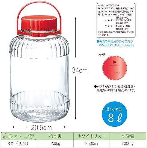Amazon 東洋佐々木ガラス 果実酒瓶 8000ml 日本製 10号 I R A Jan 保存容器 キャニスター オンライン通販
