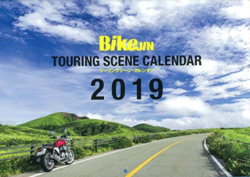 BikeJIN 2019年1月号 画像 B