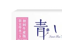 青い花 評価レビュー アニメnew 無料動画まとめ 青い花 評価レビュー アニメnew 無料動画まとめ