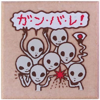 Amazon こどものかお ティーチャースタンプ ガンバレ 宇宙人 1604 164 文房具 オフィス用品 文房具 オフィス用品