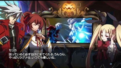 Amazon Blazblue Chronophantasma Blazblue Ps Vita ゲーム
