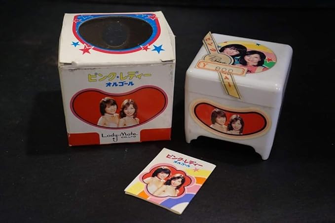 Amazon 当時 ピンクレディ サウスポー オルゴール 宝石箱 倉庫品 昭和 レトロ アイドル 1 オルゴール おもちゃ