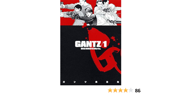 Gantz Vol 1 Gantz In Japanese Hiroya Oku Amazon Com Books