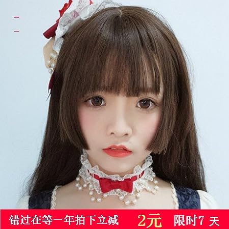 Mito Opt For Bangs Fashion Wig Women Fake Hair Hime Cut The Second Element Of Japanese Princess Head Length Amazon Ca Beauty
