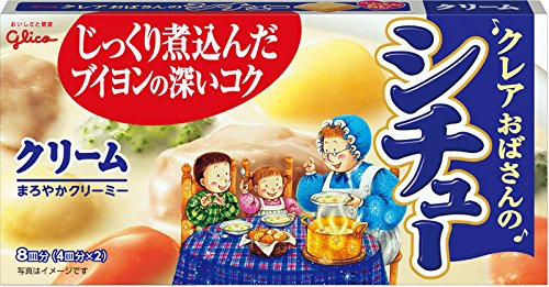 シチュー 業務スーパー 買い物するときの値段メモ 税抜金額