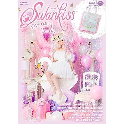 Swankiss Dreamy Book